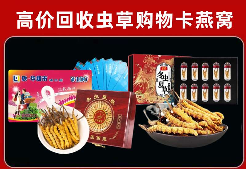 罗江区回收购物卡