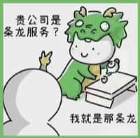 罗江区佳鑫烟酒回收店